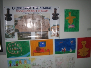 Εκπαιδευτικά Προγράμματα Πάφου