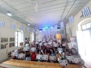  Επιβράβευση συμμετοχής δεύτερης ομάδας - Μουσείο Εκπαίδευσης ΠΟΕΔ, 17/05/2024