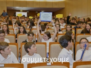 Χριστιάνα Παπαδοπούλου: Κεντρική ομιλήτρια του συμποσίου με θέμα «Το σχολείο ως φορέας και θεματοφύλακας της πολιτιστικής παράδοσης και κληρονομιάς» •	Κλειώ Φλουρέντζου: Οργάνωση / συντονισμός βιωματικού εργαστηρίου, με τίτλο: «Μουσεία του 2030: Το παρελθόν στο παρόν για το μέλλον». 